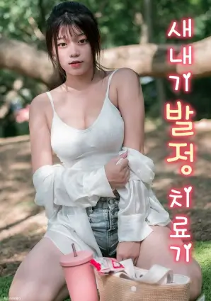 西瓜