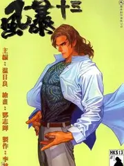 三时三餐